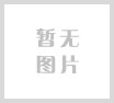 热烈祝贺河南省中小企业协会成立仪式圆满成功！